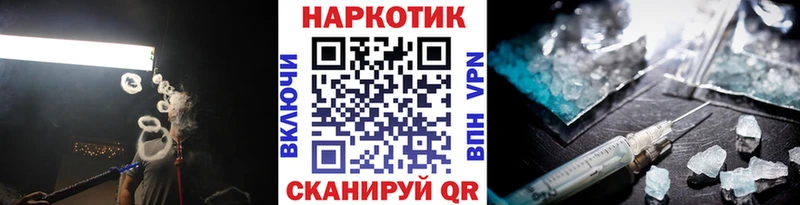 Продажа наркотиков Мостовской Каннабис КОКАИН А ПВП блэк спрут маркетплейс Гашиш