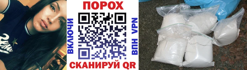 продажа наркотиков Мостовской Амфетамин VHQ