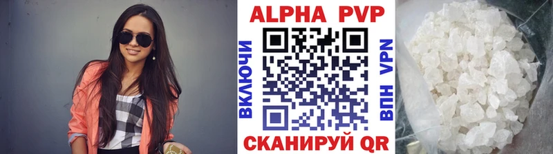 A PVP крисы CK наркотики сайты даркнета Telegram Мостовской