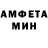 Первитин мет Alla Ford