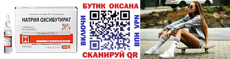 где продают наркотики  Мостовской  Бутират буратино 