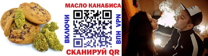 MEGA онион  Мостовской  Canna-Cookies конопля 