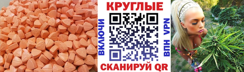 даркнет сайт  Мостовской  блэк спрут как зайти  Экстази louis Vuitton 