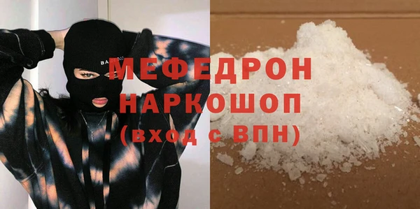 сатива Вяземский