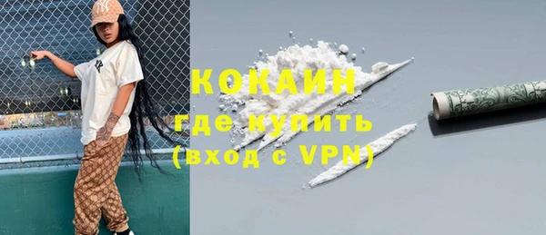 кокс Вязники