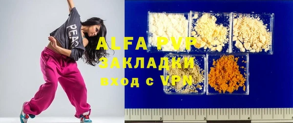 марихуана Ростов
