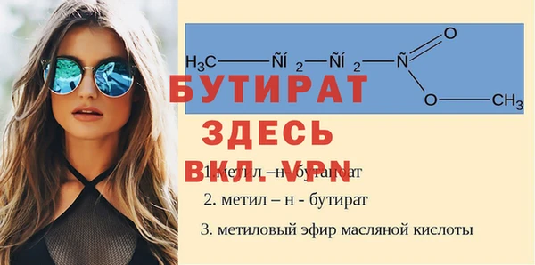 кокс Вязники