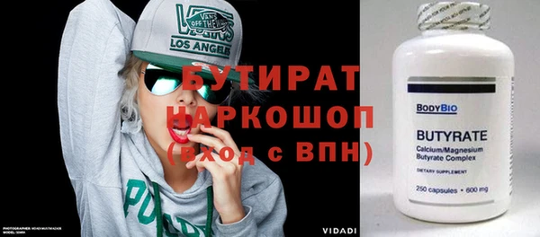кокаин перу Вязьма