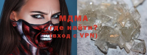 сатива Вяземский