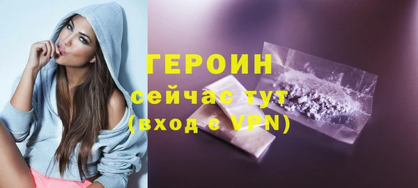 кокаин перу Вязьма