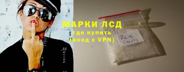 кокаин перу Вязьма