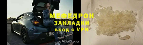 сатива Вяземский