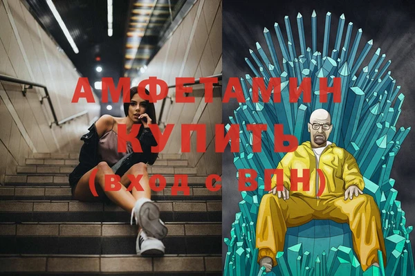 герыч Россошь