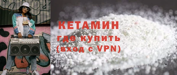 герыч Россошь