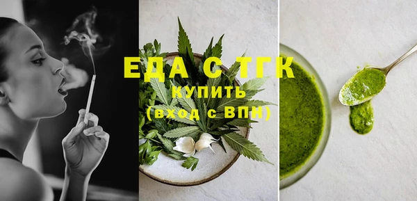 сатива Вяземский