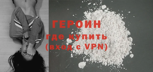 сатива Вяземский