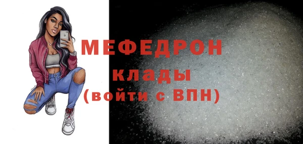 кокаин перу Вязьма