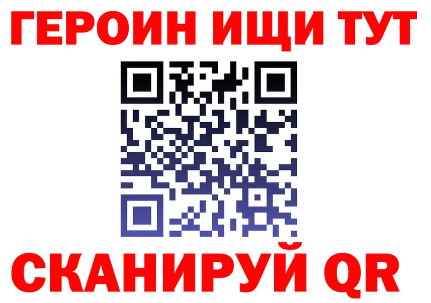 КЕТАМИН VHQ зеркало площадка omg Мостовской