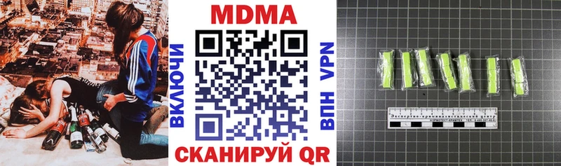 МДМА Molly мориарти какой сайт Мостовской закладка