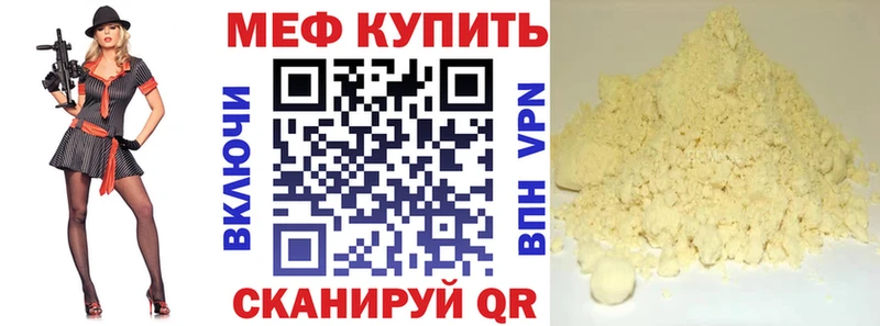 Мефедрон 4 MMC  Мостовской 