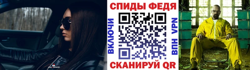МЕТАМФЕТАМИН Methamphetamine  ссылка на мегу маркетплейс  Мостовской 