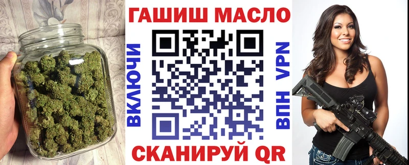 Дистиллят ТГК гашишное масло  мега ONION  Мостовской 